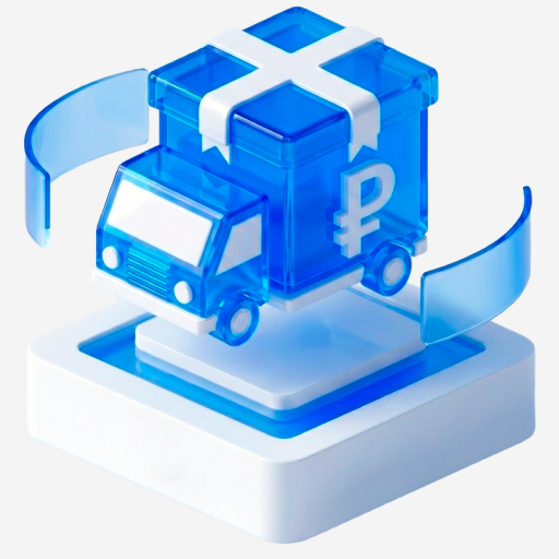 Иконка грузовика со знаком рубля